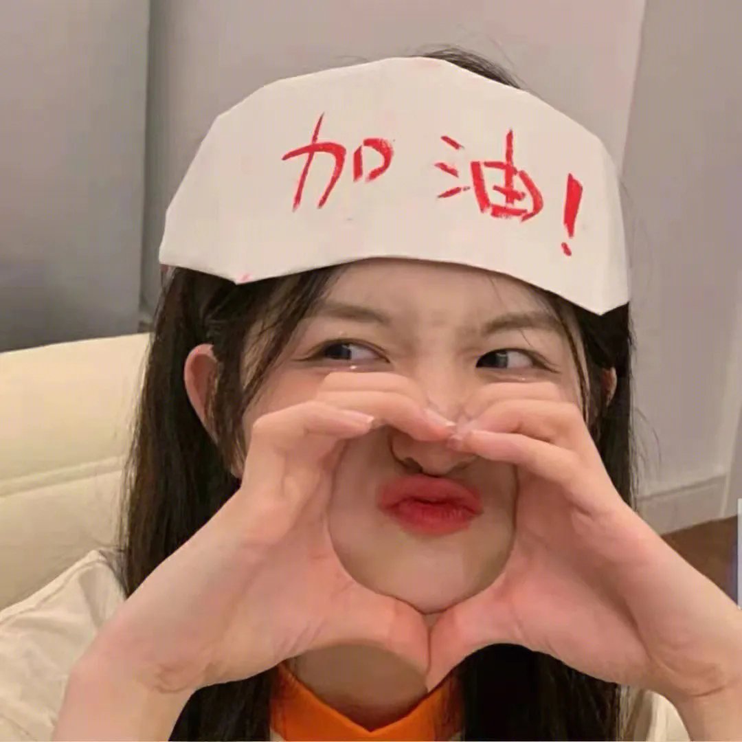 亲密告白